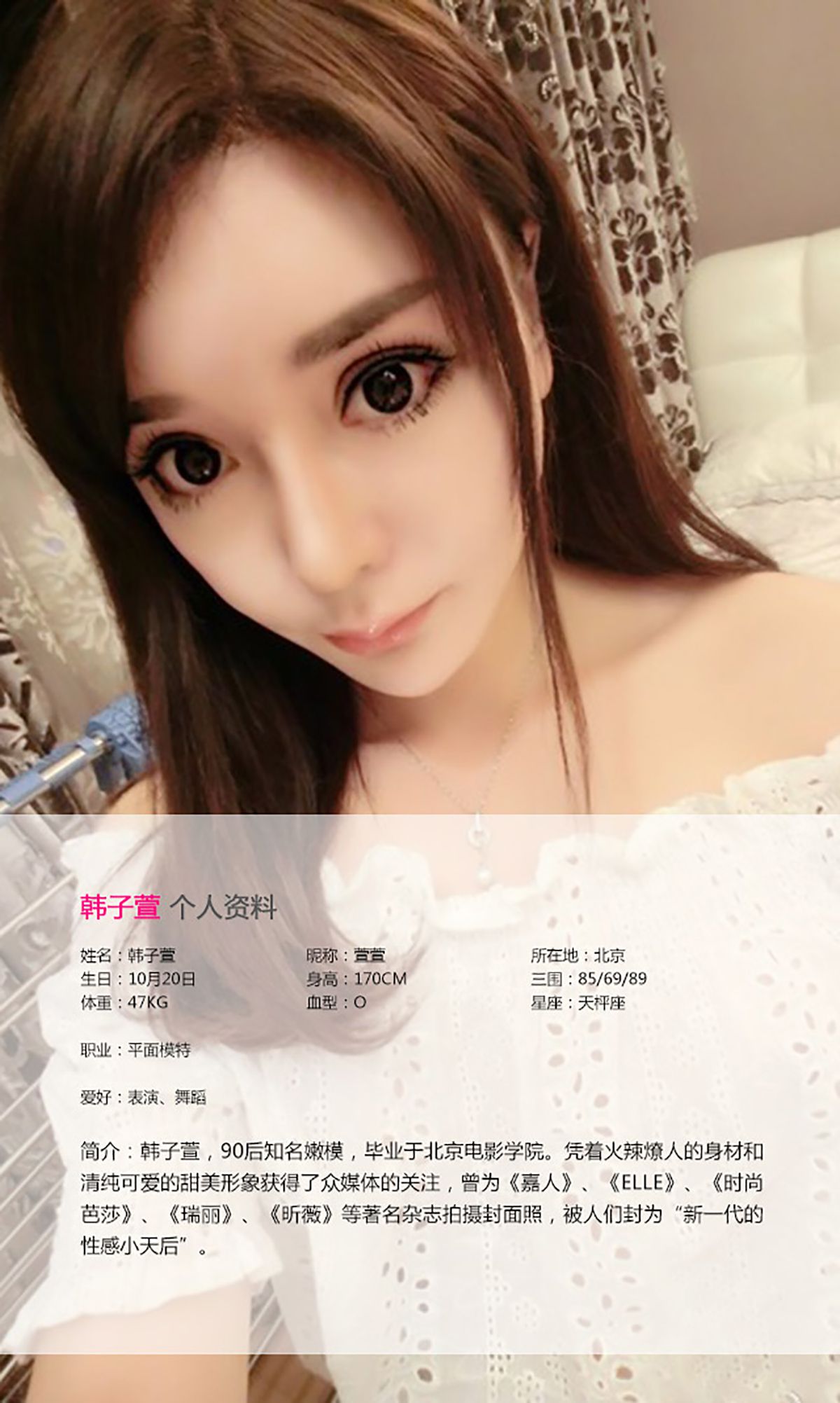 Zhao Huanyan Pagina 4 No.0eaa72