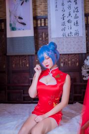 Coser Erzo Nisa Populer "Rem Cheongsam"