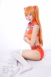 Hermana Ono con "Asuka Langley"