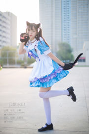 [Foto de cosplay] Moe Ono girl w - Eu sou uma marca d'água